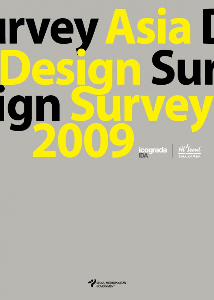 World Design Survey Asia 2009