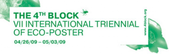 Kharkov (Ukraine) - The deadline for submissions for "4th Block VII International Triennial of the eco-poster, an Icograda endorsed event, has been extended until 15 February 2009.