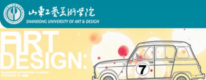 Montreal (Canada) - Icograda is pleased to welcome the newest Icograda Education Member, Shandong University of Art and Design. Established in 1973, the Shandong University of Art and Design is one of 31 art and design universities in China.