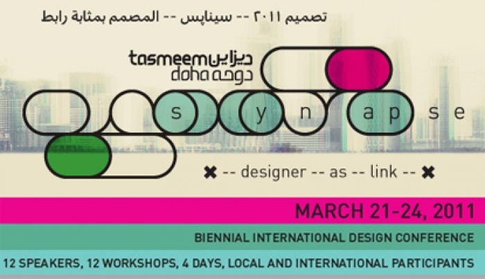 Doha (Qatar) - The Tasmeem Conference for 2011 has launched an Entrepreneurship Challenge, inviting participation from all students currently working with entrepreneurial projects that place design at the core.