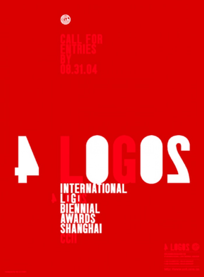 Brussels (Belgium) - Icograda endorses LOGO2004: 4th International Logo Biennial Awards, which will exhibit winning logo designs from the Asia-Pacific region and around the world.