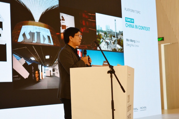 2018 Platforms presentation by Min Wang of Central Academy of Fine Arts of China