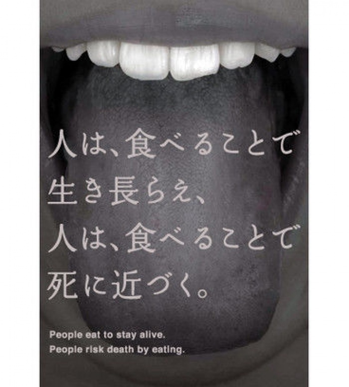 Nagoya Designer