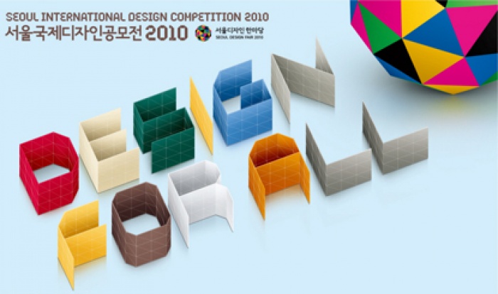 Seoul (South Korea) - The Seoul Metropolitan Government will host the Seoul Design Fair, an Icograda endorsed event, for 21 days from 17 September - 7 October at the Jamsil Sports Complex and four other venues in Seoul.