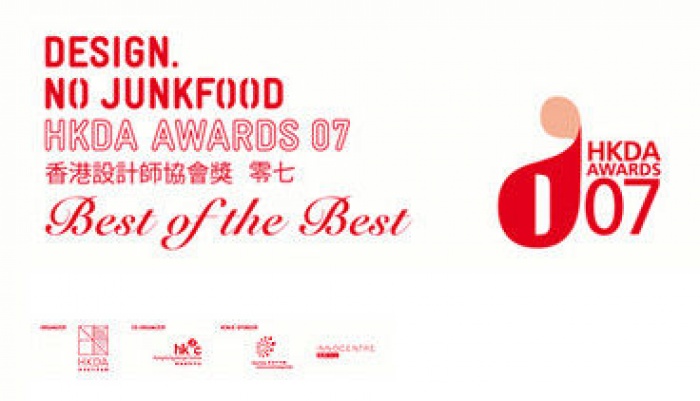 Hong Kong (China) - In order to showcase design to the general public, Hong Kong Design Centre has co-organised with Hong Kong Designers' Association to bring the "HKDA Awards 07" Exhibition, one of the exceptional Hong Kong design awards exhibitions, to
