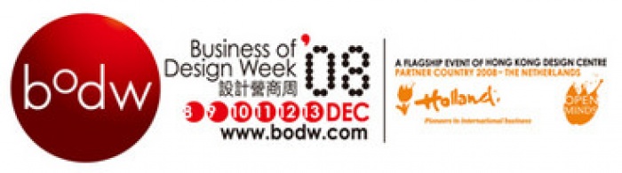 Hong Kong - On 12 December 2008, Icograda Promotional Member, Hong Kong Design Centre (HKDC), announced the winners of the HKDC Design for Asia (DFA) Award, World's Outstanding Chinese Designer (WOCD) Award, the Design Leadership Award (DLA) and the Young
