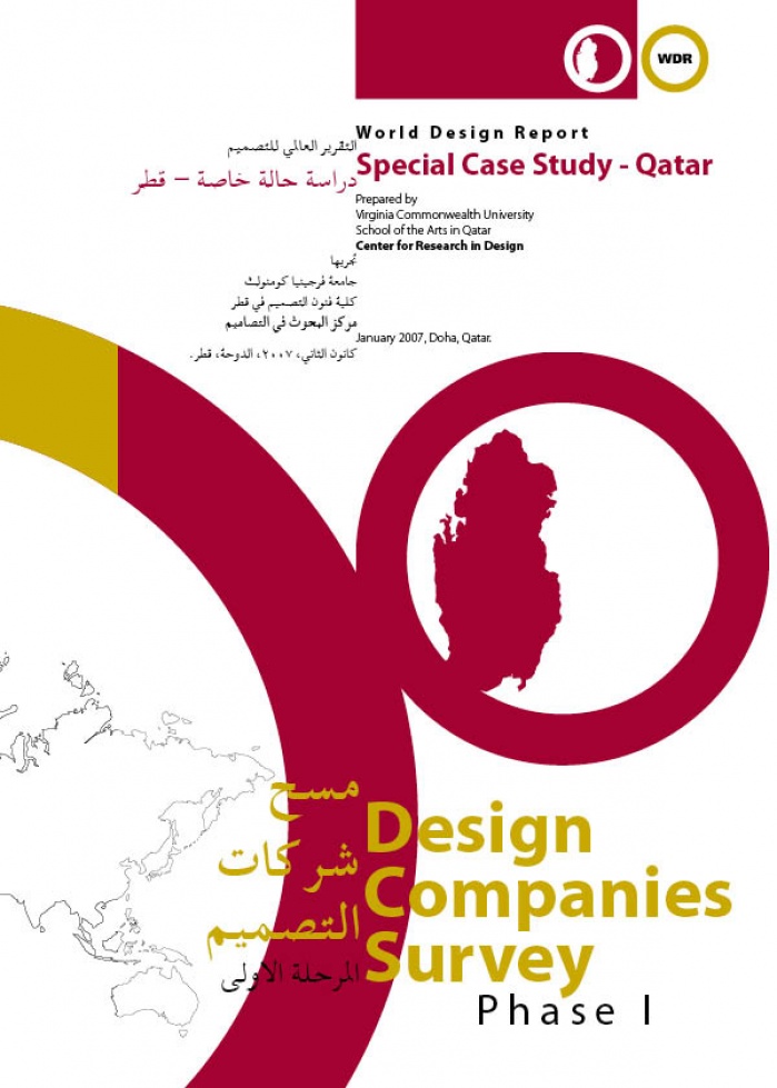 Regional Report Qatar 2007