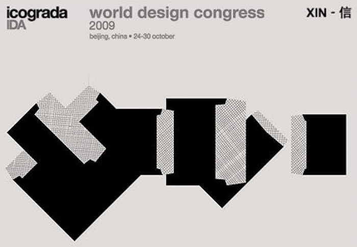 Beijing (China) - Icograda has extended the deadline for the Call for Abstracts for the Icograda Education Network (IEN) Conference that will take place during the Icograda World Design Congress 2009 in Beijing, China, to 24 April 2009.