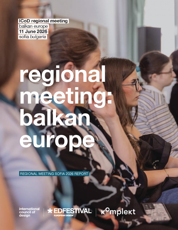 RM2026 Balkan Europe (Sofia)