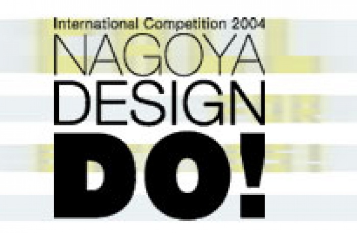 Brussels (Belgium) - Icograda encorses the 4th NAGOYA DESIGN DO! Competition, an international event featuring innovative and inspirational works representing the 'intangible.'