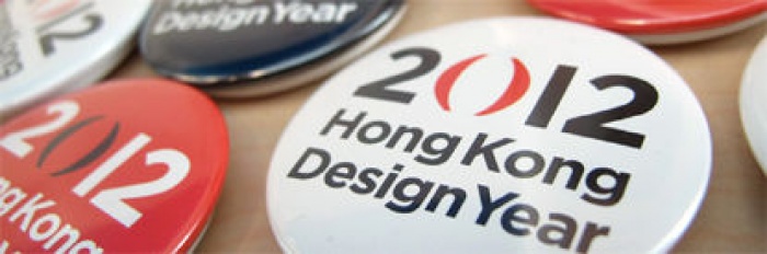 Hong Kong SAR 2012 has been designated as Hong Kong Design Year. The Hong Kong Design Year (HKDY) initiative will advocate design as a driving force to turn Hong Kong into a world class creative city. With the slogan, "A City Driven by Design," the ye