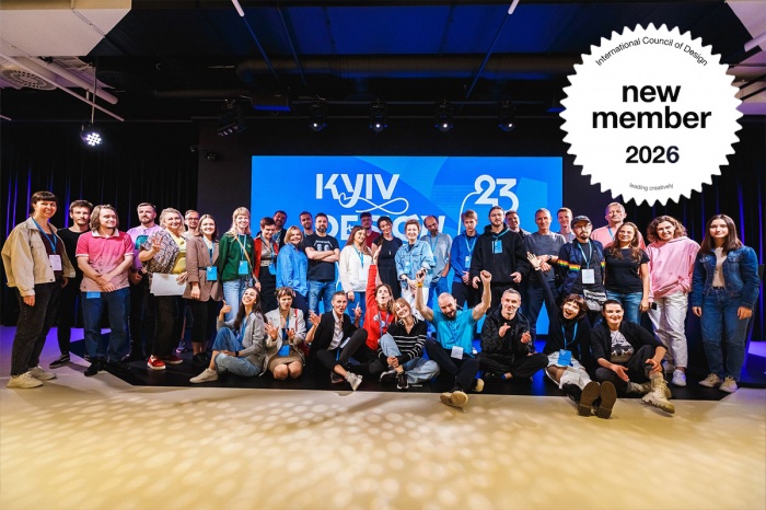 Kyiv Design Week 2023 is one of the key initiatives of D4U